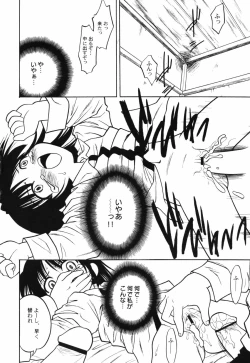 Page 10 of HinHin-nyu Course