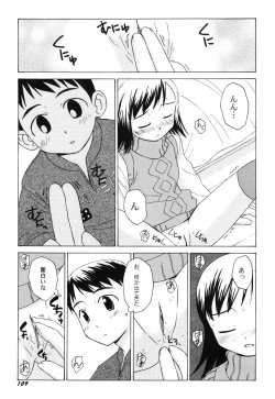 Page 111 of HinHin-nyu Course