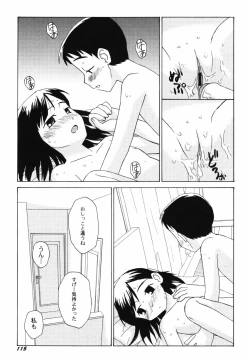 Page 117 of HinHin-nyu Course