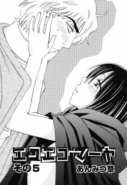 Page 119 of HinHin-nyu Course