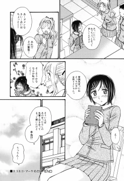 Page 134 of HinHin-nyu Course