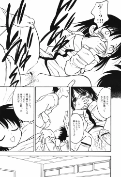 Page 13 of HinHin-nyu Course