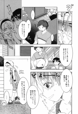 Page 147 of HinHin-nyu Course