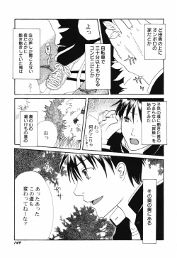 Page 151 of HinHin-nyu Course