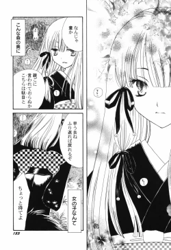 Page 155 of HinHin-nyu Course