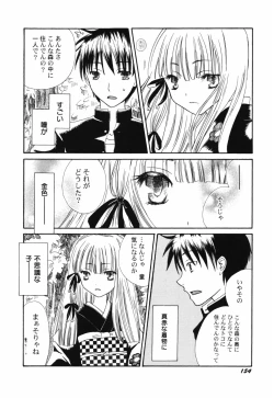 Page 156 of HinHin-nyu Course