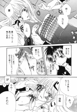 Page 162 of HinHin-nyu Course