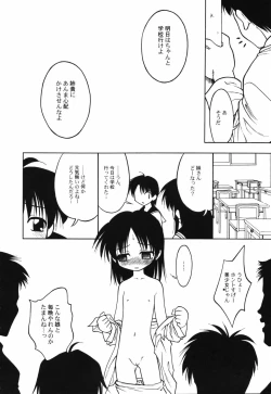 Page 18 of HinHin-nyu Course