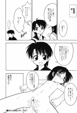 Page 22 of HinHin-nyu Course