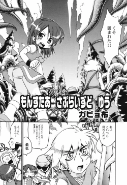 Page 23 of HinHin-nyu Course