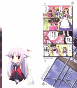 Page 2 of HinHin-nyu Course