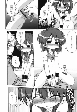 Page 32 of HinHin-nyu Course