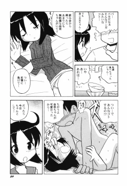 Page 41 of HinHin-nyu Course