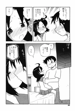 Page 42 of HinHin-nyu Course