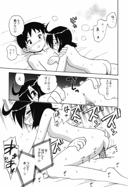 Page 51 of HinHin-nyu Course