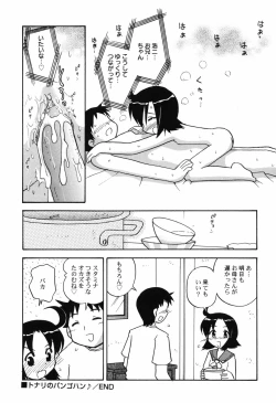 Page 54 of HinHin-nyu Course