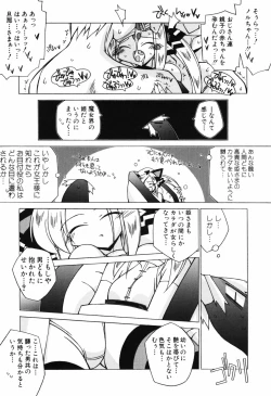 Page 59 of HinHin-nyu Course