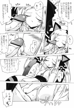 Page 61 of HinHin-nyu Course