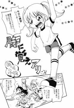 Page 71 of HinHin-nyu Course