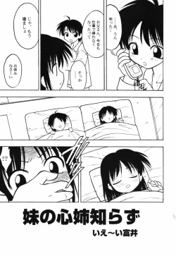 Page 7 of HinHin-nyu Course