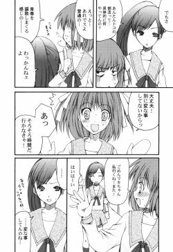 Page 88 of HinHin-nyu Course