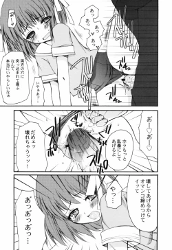 Page 99 of HinHin-nyu Course