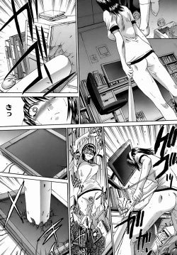 Page 119 of Oetsu x Kakokyuu