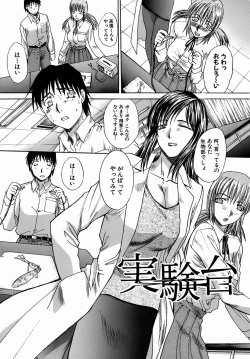 Page 11 of Oetsu x Kakokyuu