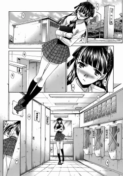 Page 130 of Oetsu x Kakokyuu