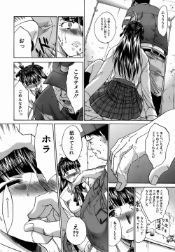 Page 138 of Oetsu x Kakokyuu