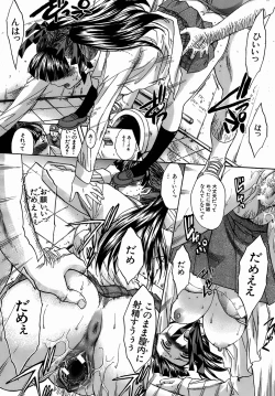 Page 146 of Oetsu x Kakokyuu