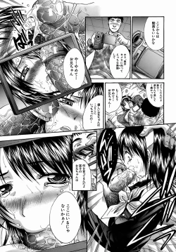 Page 78 of Oetsu x Kakokyuu