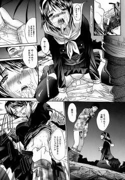 Page 80 of Oetsu x Kakokyuu