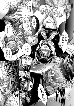 Page 81 of Oetsu x Kakokyuu