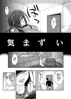 Page 10 of 37sai to!