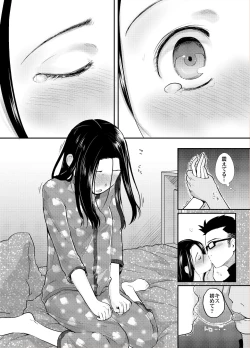 Page 13 of 37sai to!