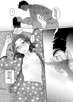 Page 14 of 37sai to!