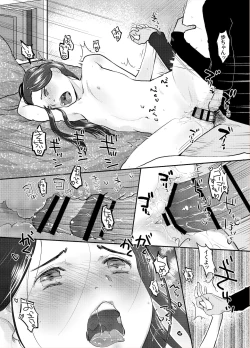 Page 25 of 37sai to!