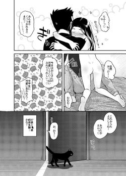 Page 29 of 37sai to!