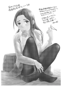 Page 31 of 37sai to!