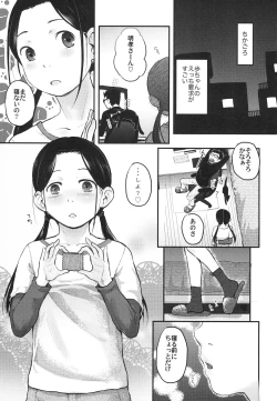 Page 3 of 37sai ha Mou Modorenai