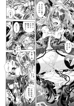 Page 123 of HEROINE CRISIS