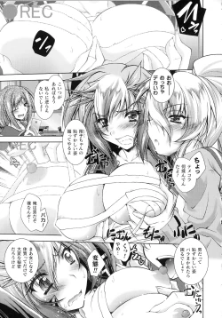 Page 157 of HEROINE CRISIS