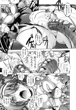 Page 21 of HEROINE CRISIS