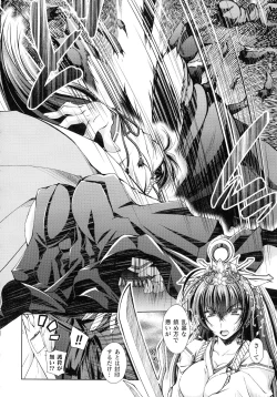 Page 28 of HEROINE CRISIS