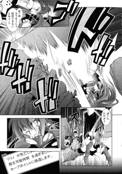 Page 49 of HEROINE CRISIS