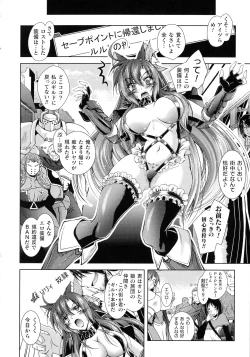 Page 50 of HEROINE CRISIS