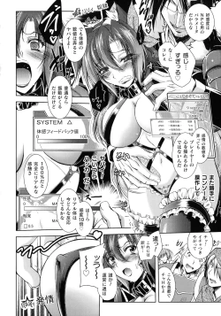 Page 52 of HEROINE CRISIS