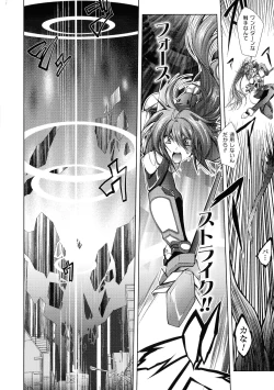 Page 6 of HEROINE CRISIS