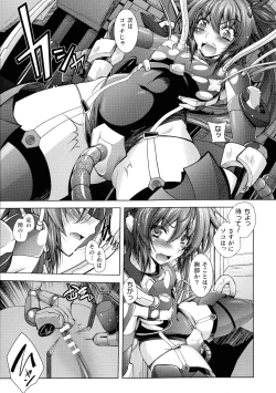 Page 9 of HEROINE CRISIS